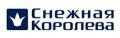 Снежная Королева