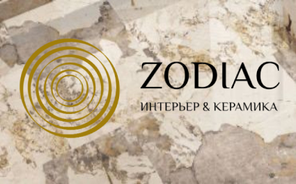Zodiac Интерьер&Керамика. Экскурсия по складу