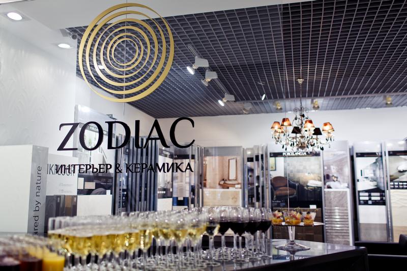 Lounge Bar Zodiac Batimat 2016