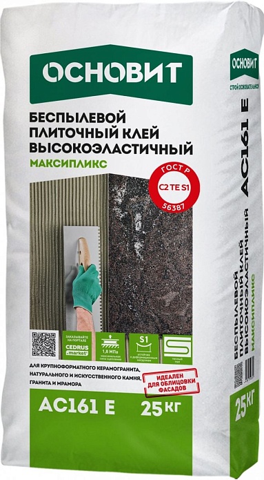 АС161 Е S1 (Класс C2T S1) Клей высокоэластичный 25 кг