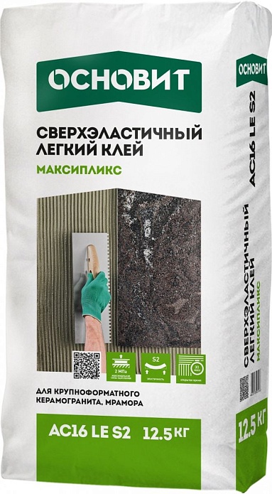 АС16 LЕ S2 (Класс C2TE S2) Клей легкий сверхэластичный  12,5 кг